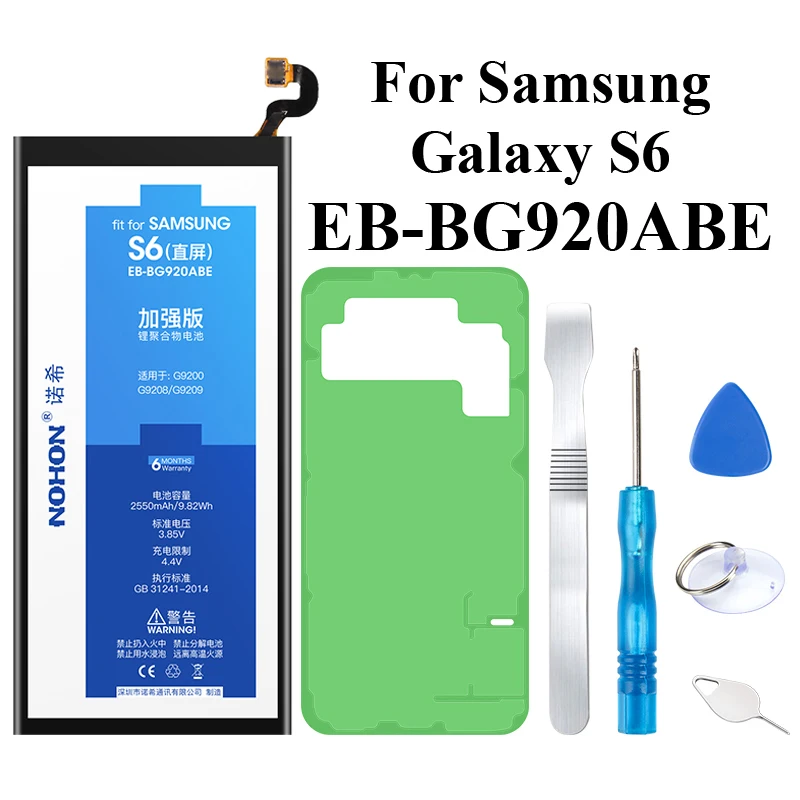 For Galaxy S6 Батарея для samsung Galaxy S6 SM-G920 G9200 G9208 G9209 G920A G920F G920I G920K G920L G920P G920R4 G920S G920T G920V EB-BG920ABE - Цвет: For Galaxy S6