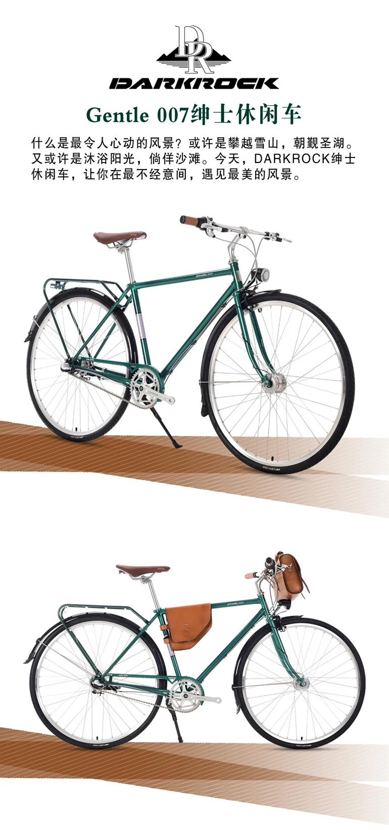 DARKROCK(DR) нежная 007 городской дорожный велосипед 700C NEXUS 3-Скорость город Велосипеды Велосипедный спорт хромированной стали 4130 дорожный велосипед зеленый красный синий