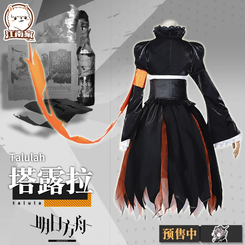 [Предпродажа] Arknights Talulah, костюм для косплея, интегрированная спортивная форма, одежда для ролевых игр, Высококачественная продукция