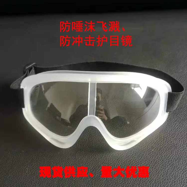 

X400 Goggles Safe Anti-Shock Labor Glasses Electric Welding Anti-Splash Laboratory Multi-functional Eye-protection Goggles Windp