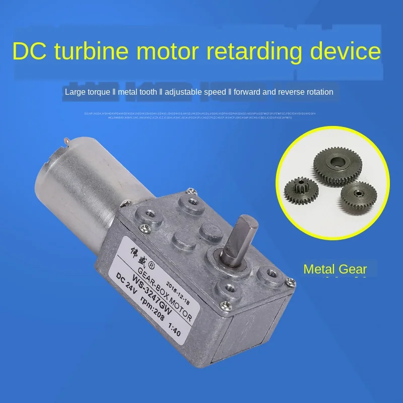 GW370 worm gear motor 12V24V forward and reverse, speed regulation