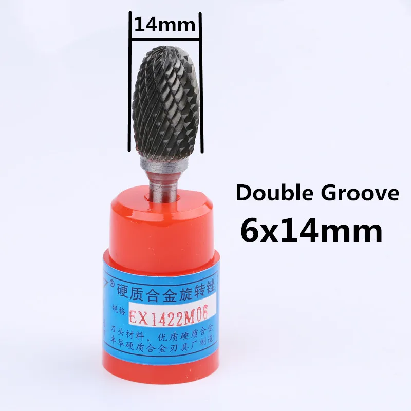 14mm Double Cut Jrealmer 1 шт. E Тип 6 мм хвостовик карбида вольфрама роторные заусенцы фреза роторный инструмент Заусенцы Роторный дремель - Цвет: 14mm Double Cut