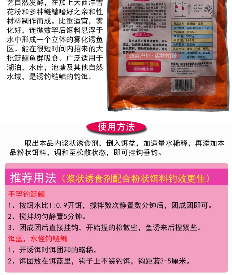 Приманка Mad Bighead Carp Frankincense Mad Bighead Slurry Stench Slurry Bait Серебристая приманка для ловли карпа с закрытым носком и ловля карпа