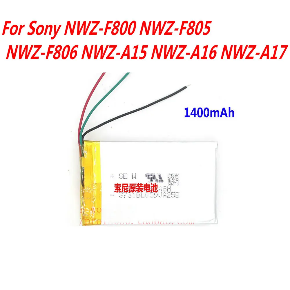 Nwz a15 аккумулятор