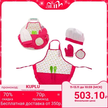 

Set " Clothes for the cook"