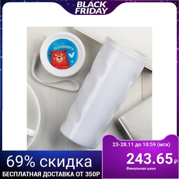 

Thermo glass "You are my half", 350 ml 2859865