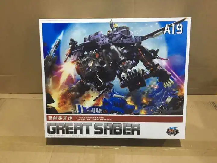 BT черный рыцарь suo si shou A19 Heijian длинные зубы Тигр 1/72 собранная модель