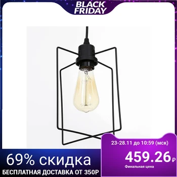 

Lamp "Flame" 1x40W E27 black 16x16x26-78 cm. 4359869