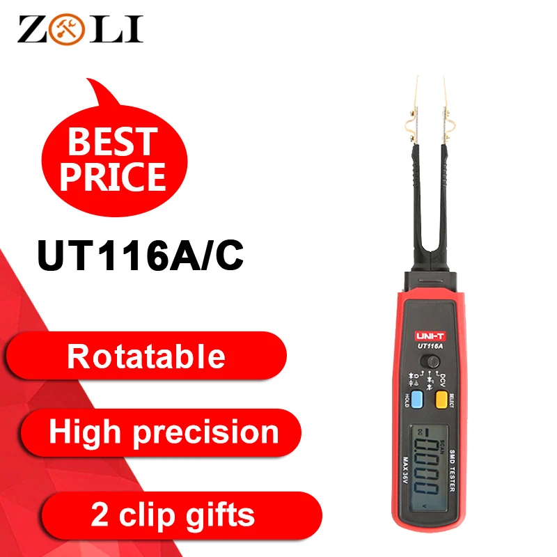 UNI-T UT116A UT116C SMD тест er вращающийся тестовая головка резистор конденсатор диод(УЗО) измеритель параметров SMD цифровой мультиметр