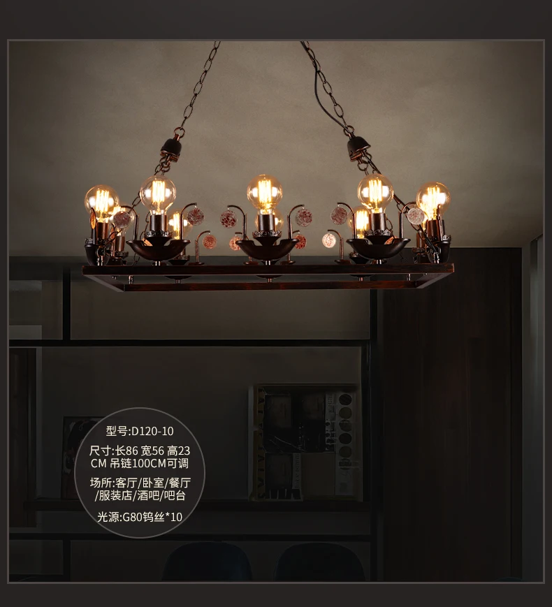 Винтажный промышленный стиль для гостиной, столовой, прямоугольная люстра, бар отеля, бар, инженерная железная лампа