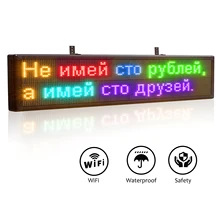 

P10 Outdoor Led Display Programmable Scrolling Message 200*40CM WiFi RGB Full Color Led Advertising Sign Waterproof