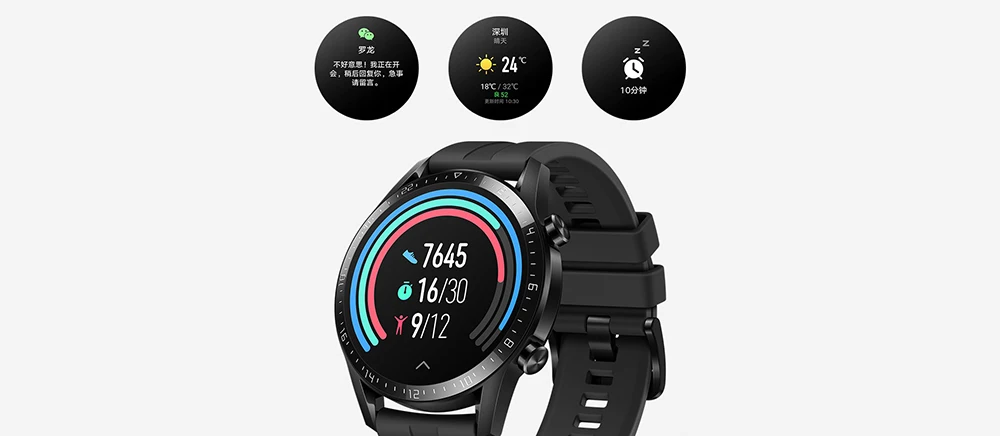 HUAWEI WATCH GT 2 