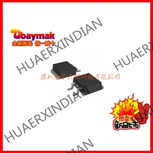 И NTD4858NT4G 4858NG TO-252 MOSFET 20 шт