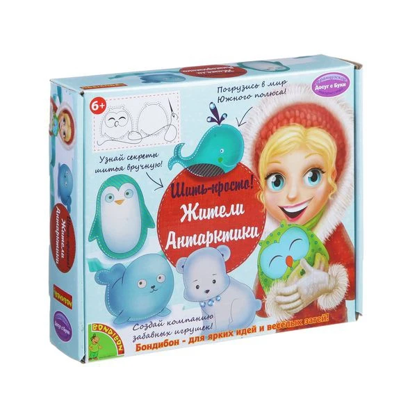 Набор для творчества &quotШить - просто. Жители Антарктики&quot | Игрушки и хобби