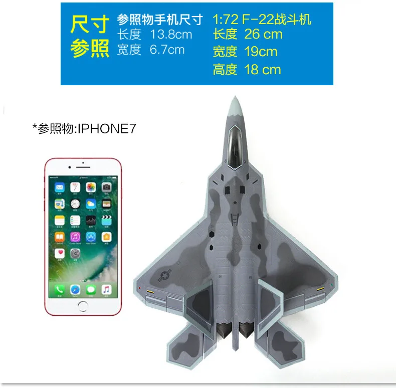 1: 72 te er bo F22 модель самолета сплав F-22 модель самолета-истребителя готовое украшение продукта военная модель самолета
