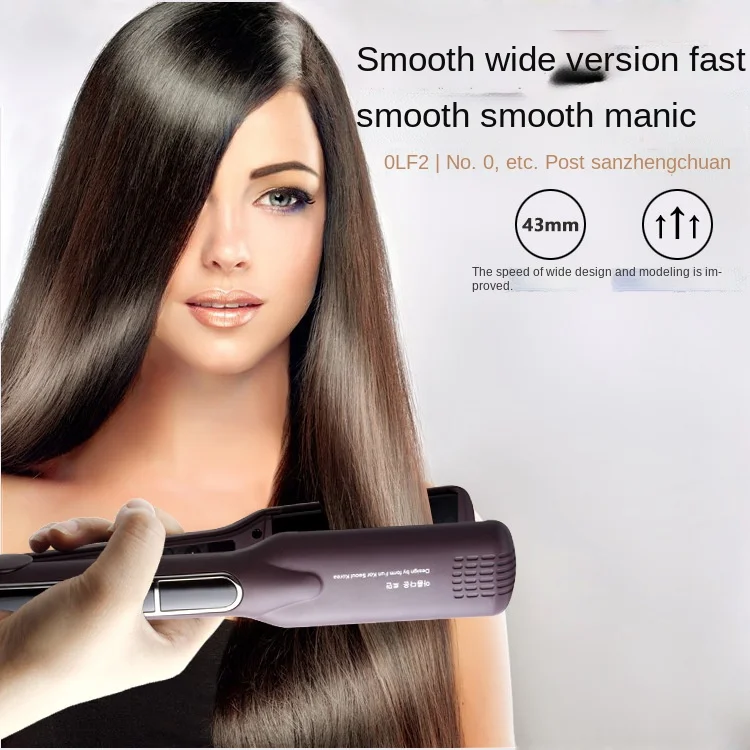 迷你直发器电夹板直卷