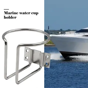 

Car Cup Holder Stainless Steel Water Drink Beverage Bottle Stand Holder For Marine Boat Yacht Truck RV