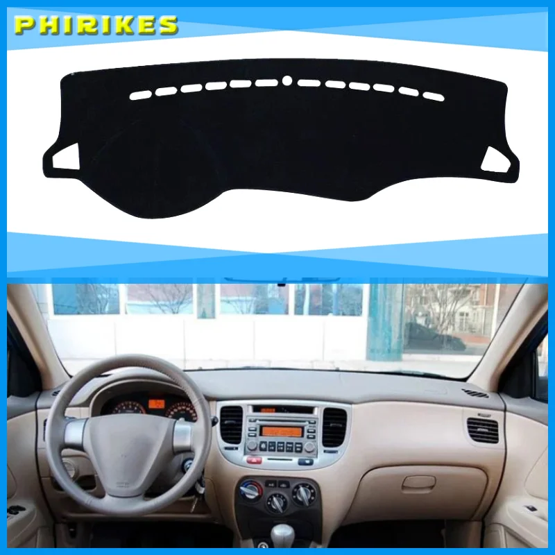 Накладка на приборную панель для Kia Rio Rio5 2006 2007 2008 2009 2010 2011 | Автомобили и мотоциклы