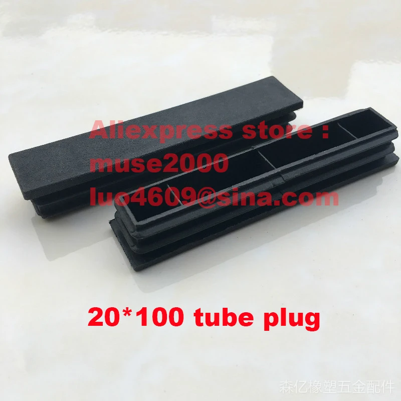

20*100 mm tube insert plastic tube plug pipe end pad cover cap ending rectangle oblong furniture pole column outdoor indoor