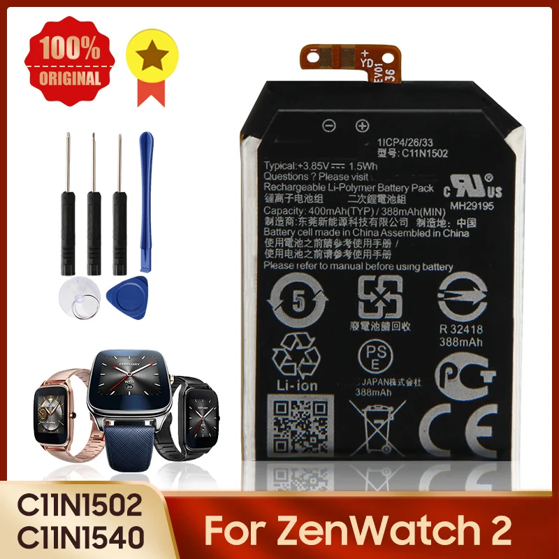 100% Оригинальный аккумулятор C11N1502 C11N1540 для Asus ZenWatch 2 WI501QF WI501Q 1ICP4/26/33 0B200-0163000 Сменный