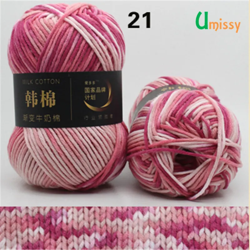 21 5pcs 5 шт. высокопрочная молочная хлопковая пряжа, Смешанная камвольная пряжа для вязания крючком, необычная пряжа, вязаный свитер, шарф 500 г - Цвет: 21 5pcs