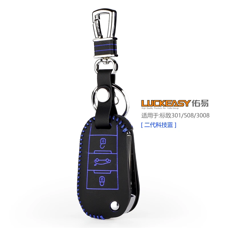 Чехол для ключей peugeot 301 508 2008 3008 citroen elysee из натуральной кожи, чехол для ключей автомобиля, кошелек elysee key2a