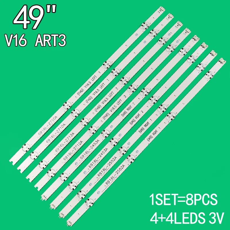 Suitable for  49 inch LCD TV 6916L-2711A 6916L-2712A 49UH610V 49LH5730 49LH510T 49LH510V 49UH6107 49UH6030 49UH603T