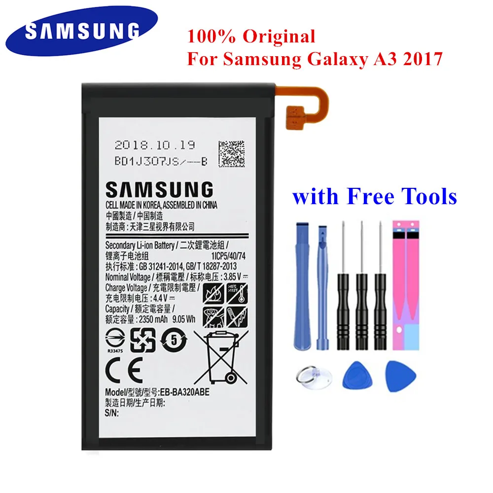 Батарея EB-BA320ABE для Samsung Galaxy A3() A320 SM-A320F A320Y A320FL A320F/DS A320Y/DS 2350 мАч с инструментами