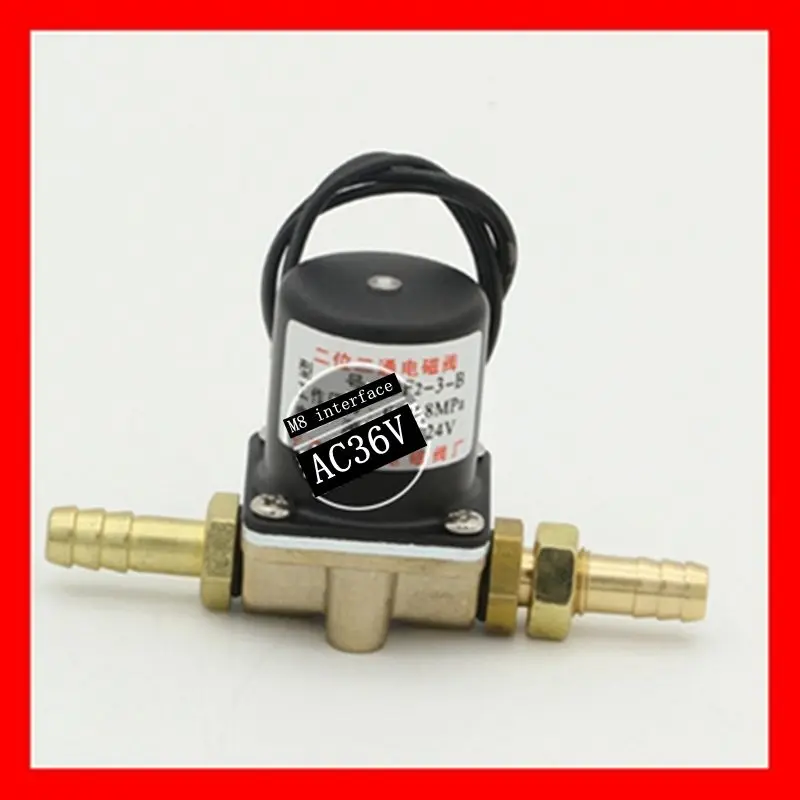 DF2-3-B two-position two-way solenoid valve gas shielded welding machine DC24V AC36 M8 interface | Дом и сад