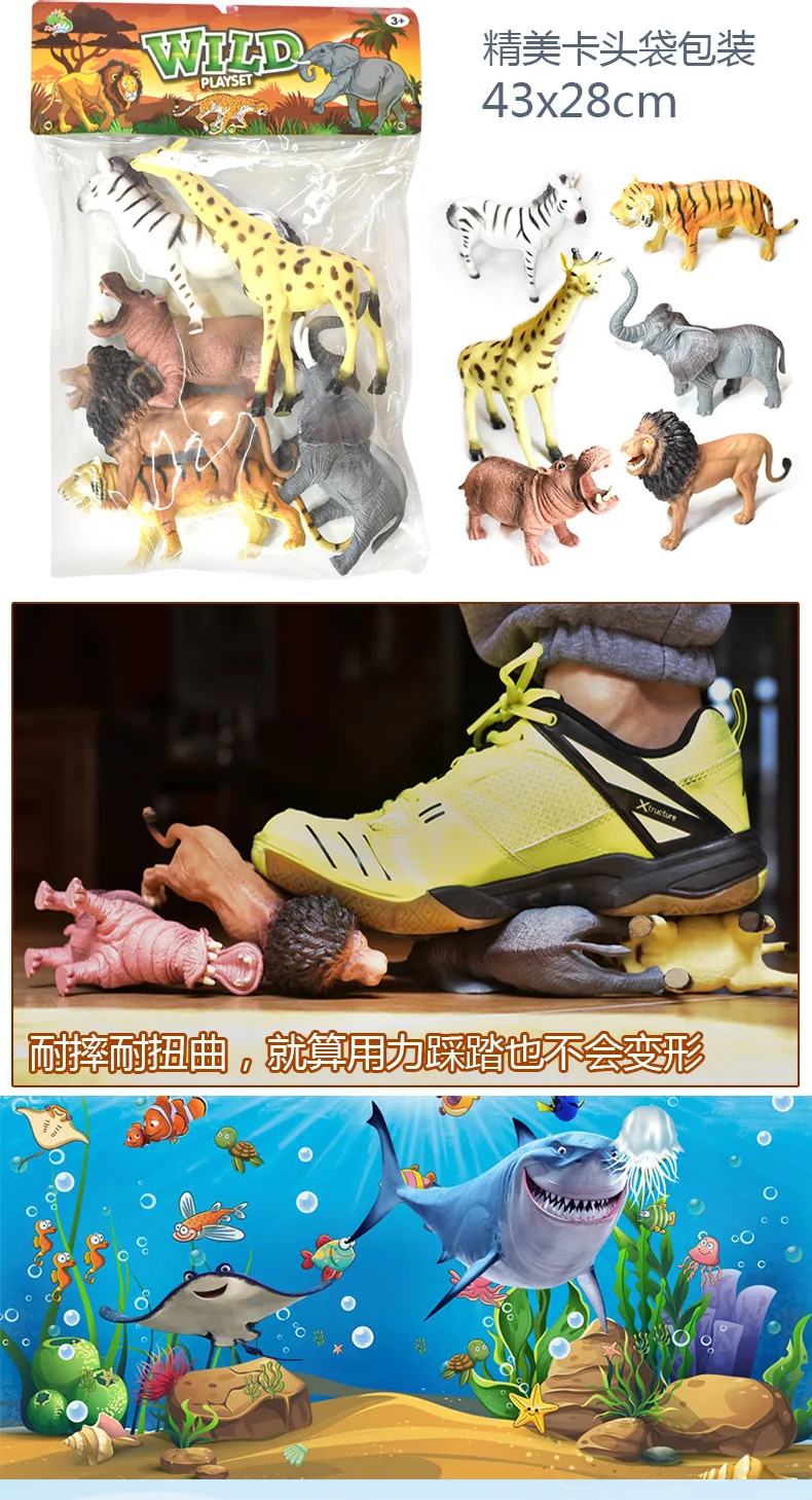 Large Size Model Animal World Toy lions zi he Zebra Elephant Lion Tiger Giraffe Model