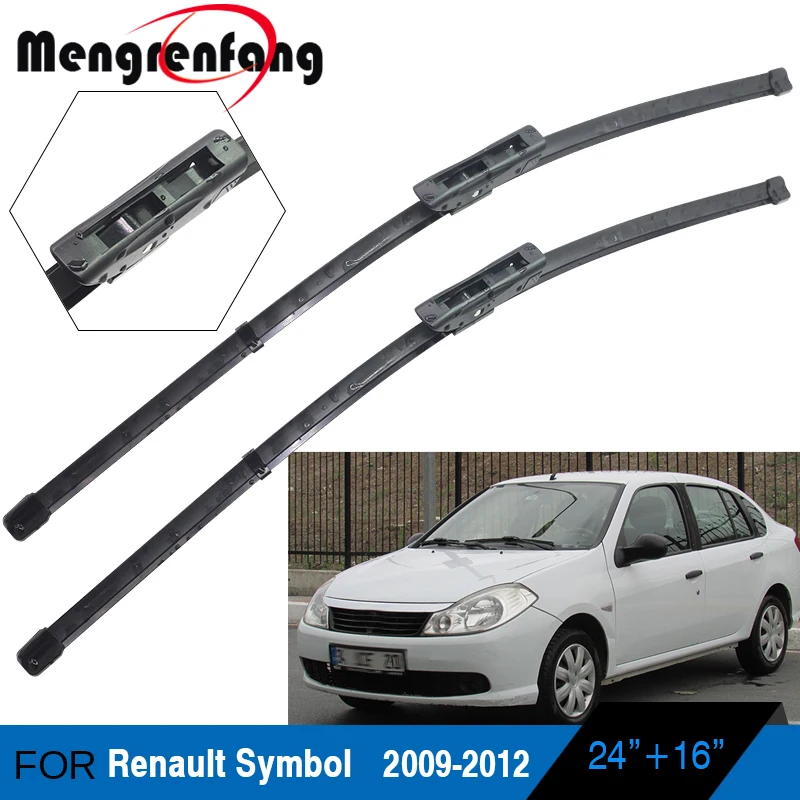 Щетки стеклоочистителя для Renault Symbol 2009 2010 2011 2012|Стеклоочистители| |