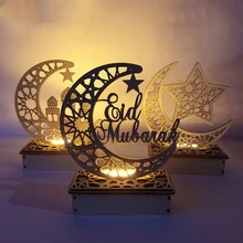 

2021 New Eid Mubarak Wooden Ramadan Gulbang Square Rectangle LED Lamp Decoration Crafts Muslim Party Festival Lights Ornaments