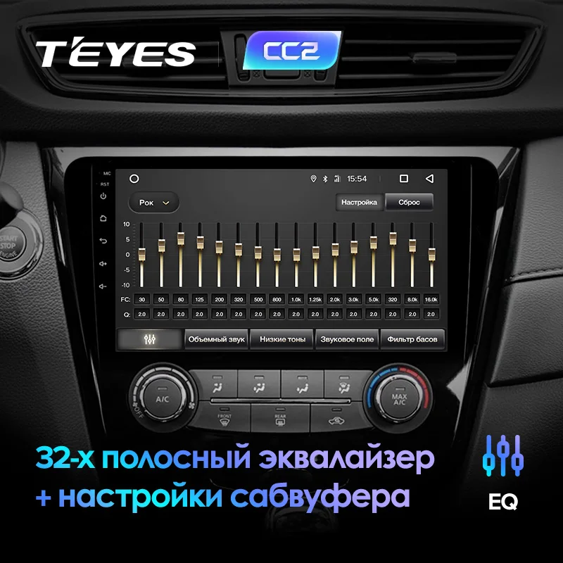 TEYES CC2L Штатная магнитола для Ниссан Х-Трейл Х Трейл 3Nissan X-Trail X Trail 3 T32 2013 Android 8.1, до 8-ЯДЕР, до 4+ 64ГБ 32EQ+ DSP 2DIN автомагнитола 2 DIN DVD GPS мультимедиа автомобиля