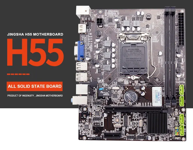 H55 материнская плата LGA 1156 DDR3 двухканальная 8 Гб материнская плата