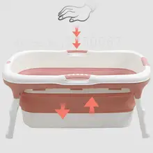 Ванна бочка для взрослых раскладная ванна для дома утолщение для тела для взрослых ванна большого размера