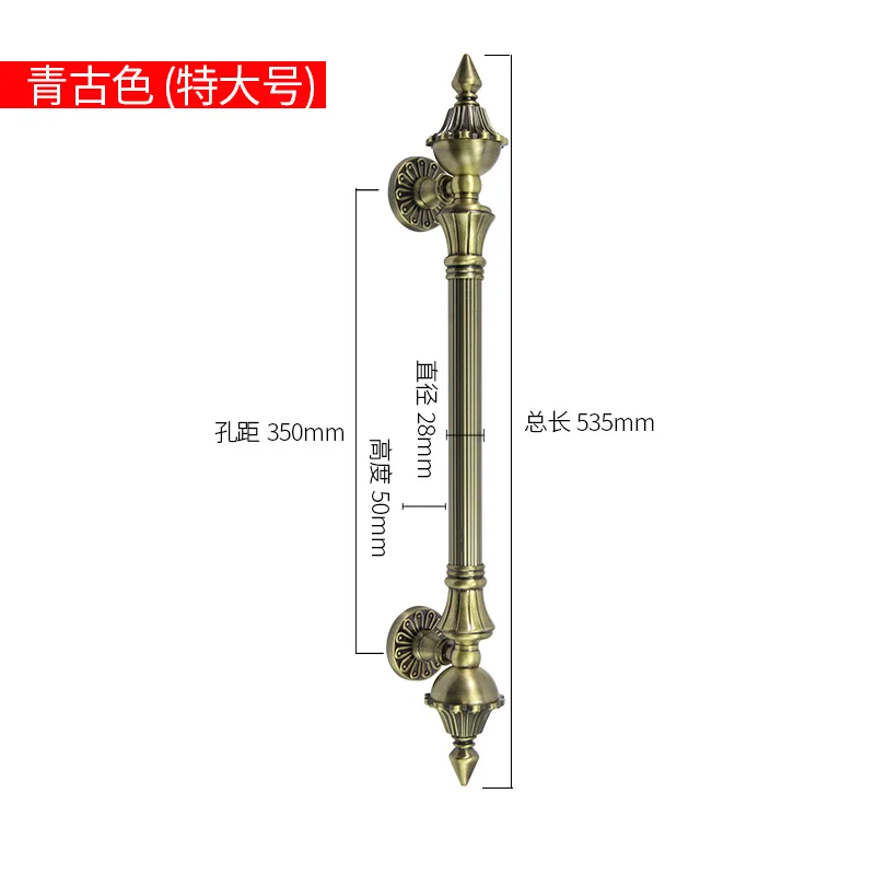 antiga, 280-550mm de comprimento, maçaneta de porta