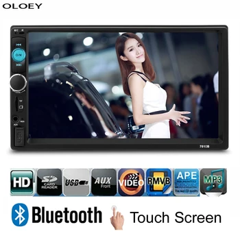 

7 Inches Touch Screen Car Multimedia Player Car Stereo Radio Bluetooth Handsfree Phone Audio MP5 Player With Rear Camera
