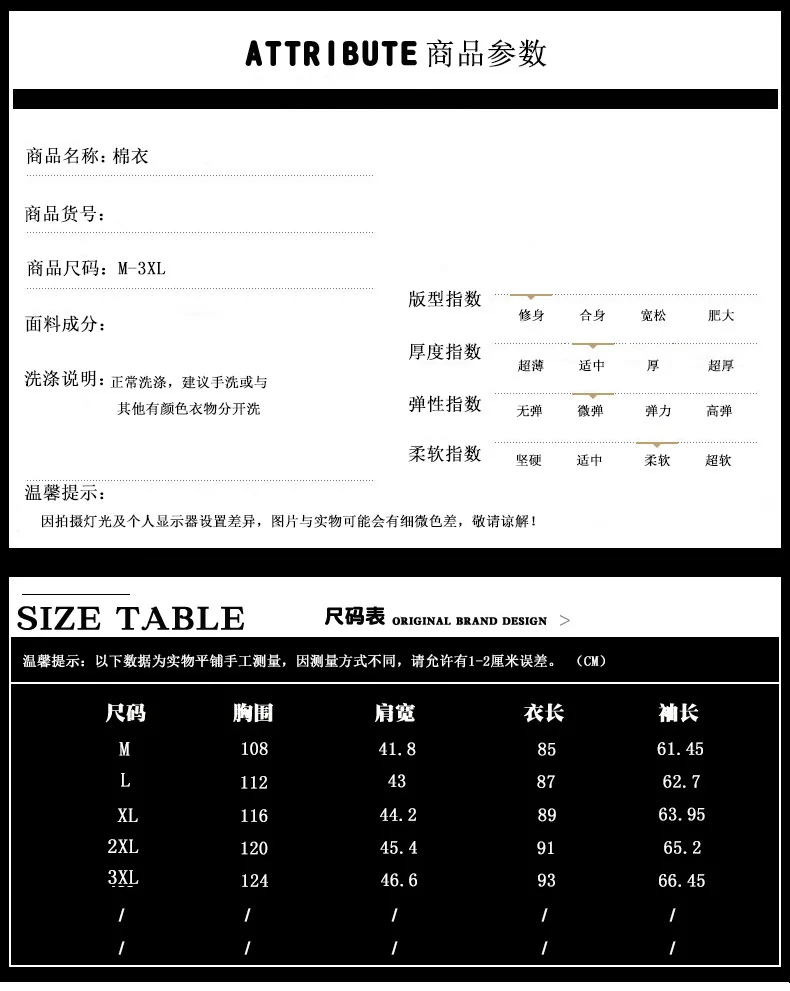 Men Winter Coat New Style Mid-length Cotton-padded Clothes Trend Handsome down Jacket Cotton-padded Clothes Autumn And Winter Th