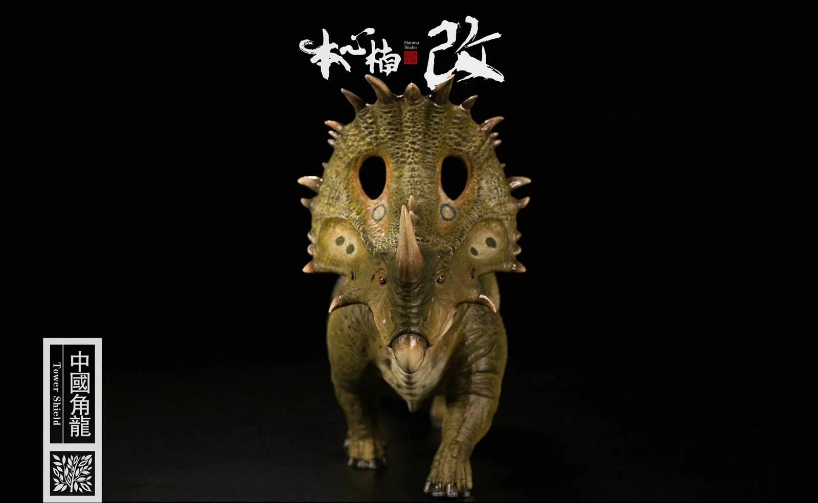1:35 Nanmu башня щит динозавр Sinoceratops фигурка животного игрушка для мальчиков коллекция зеленый цвет версия