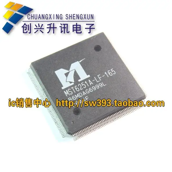 Бесплатная доставка. MST6251A - LF 165 материнская плата LCD TV chip качественные товары |