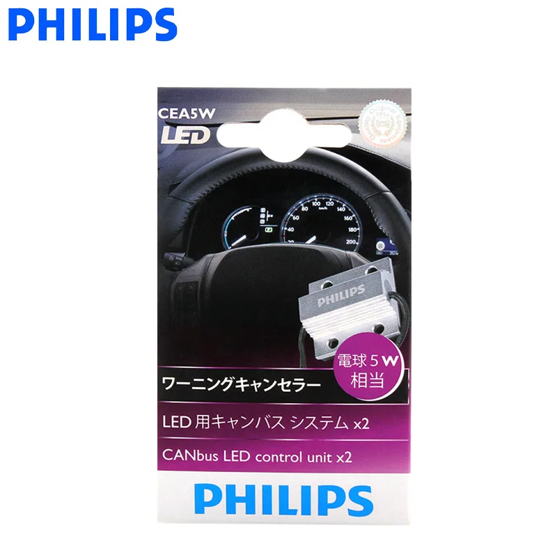 Philips CEA 5W T10 W5W светодиодный Предупреждение ющий CAN-шина с компенсатором помех светодиодный блок управления подходит для 12V 5W светодиодный внутренний& сигнальная лампа 12956X2