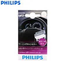 Philips CEA 5W T10 W5W светодиодный Предупреждение ющий CAN-шина с компенсатором помех светодиодный блок управления подходит для 12V 5W светодиодный внутренний& сигнальная лампа 12956X2
