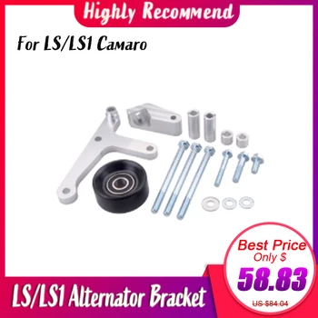 

Car Styling LS/LS1 Alternator Bracket Fit for Camaro Durable Aluminum Alloy Generator W/ Rear Brace