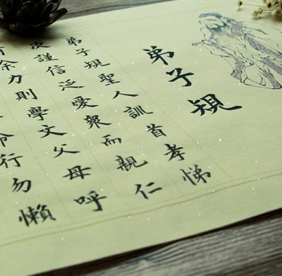 Китайская традиционная ручка для каллиграфии Zhong Kai Ou Ti кисточки для письма копировальная книга для учеников Gui Di Zi Gui