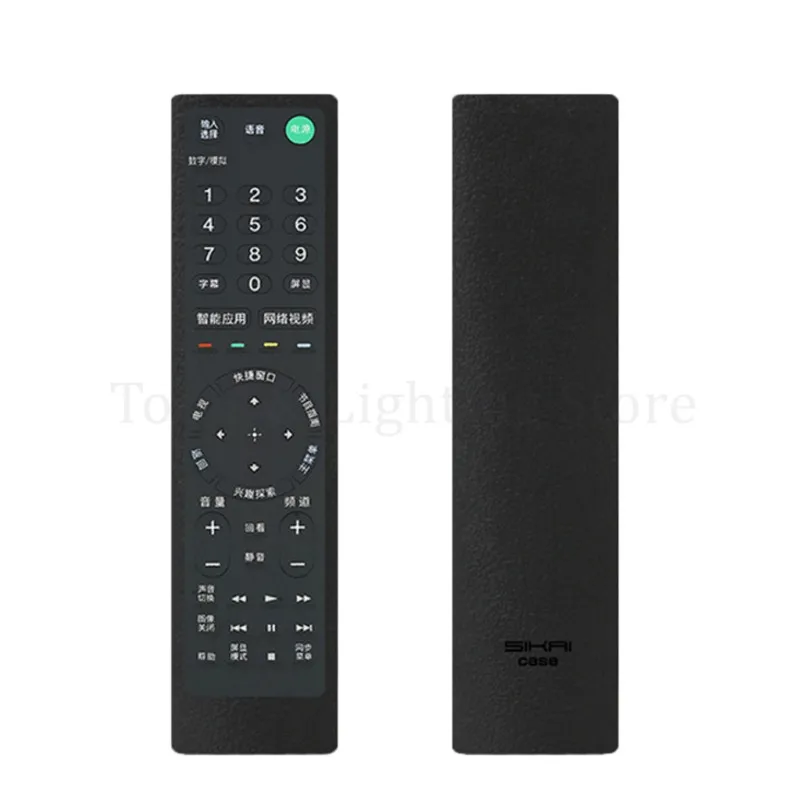 Silicone Cover Case Protective Skin For Sony RMF-TX200C Smart TV Remote Control silicone remote case silicone remote cover silicone remote sleeve remote controller cover silicone case protector