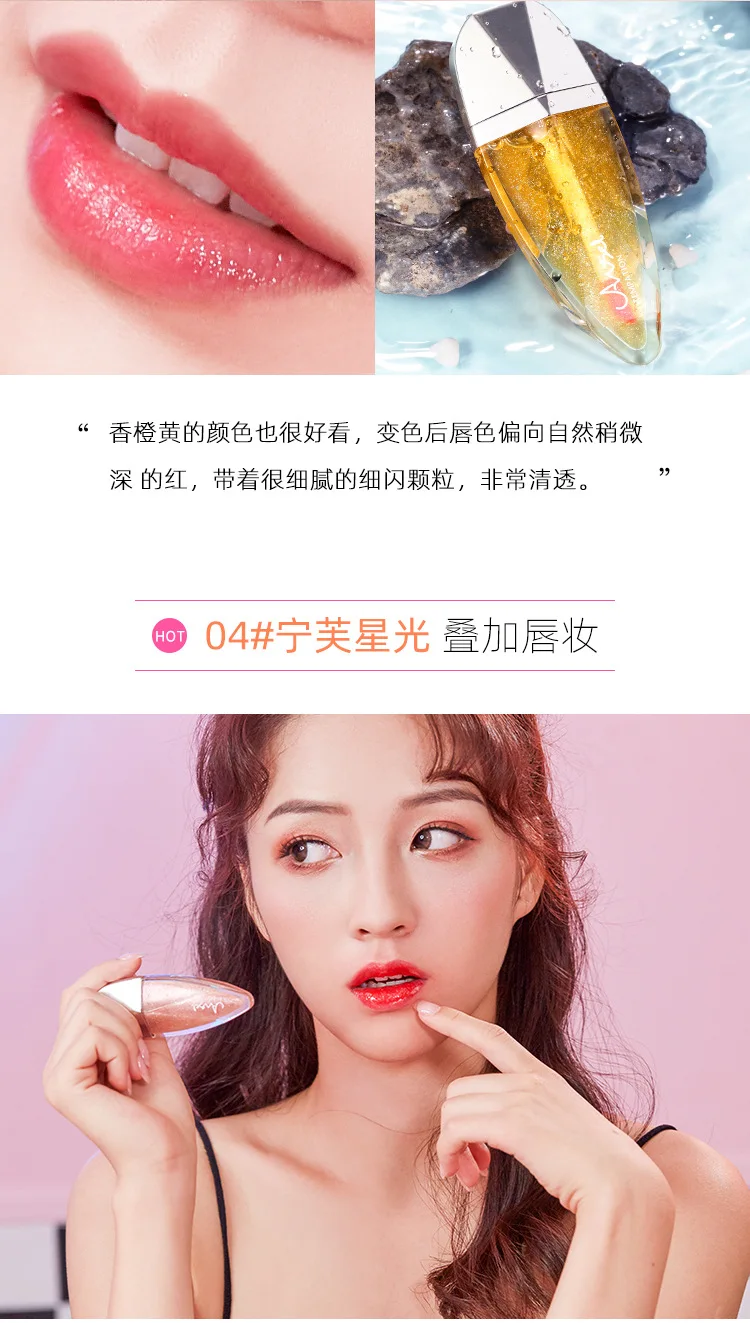 YuBeauty блеск для губ Ангел Слеза 8817