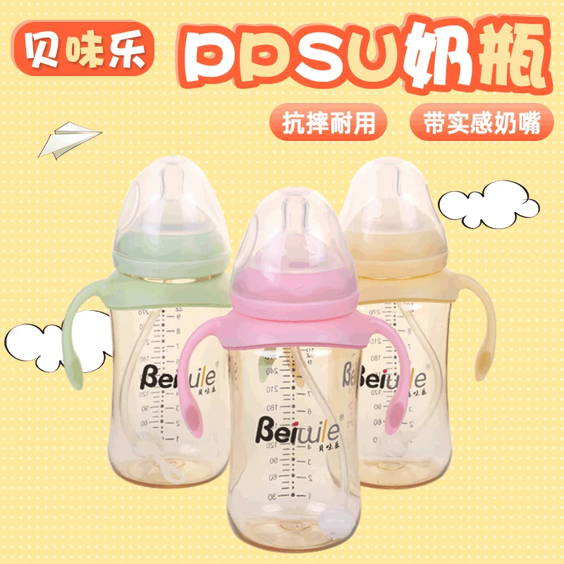 

Bay Music Taste Anti-slip Handle Pp BABY'S Feeding Bottle Wide Aperture Insulated PPSU Baby Feeding Bottle