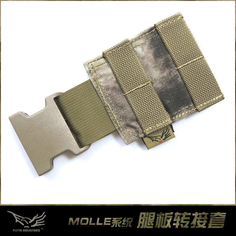 FLYYE wild leg plate втулка адаптер пластина правило ткань БЫСТРОРАЗЪЕМНАЯ вставить пряжку комбинации открытый FY-HR-B010