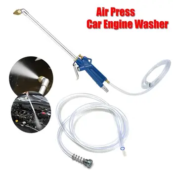 

400mm Engine Oil Cleaner Tool Car Auto Water Cleaning Gun Pneumatic Tool with 120cm Hose Machinery Parts Alloy Engine Care
