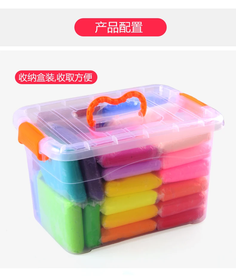 Ultra-Light Clay 24 Color 36 Color 100G Bag Set Space Colored Clay Paper Clay Children Plasticene